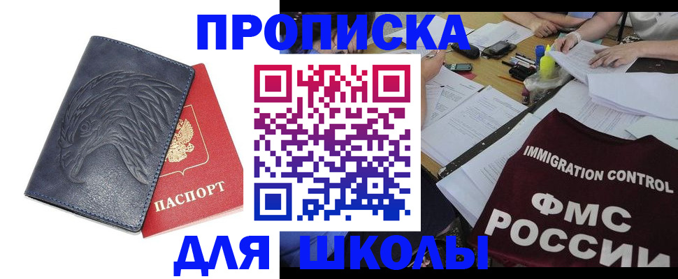 временная регистрация для всех в Галиче