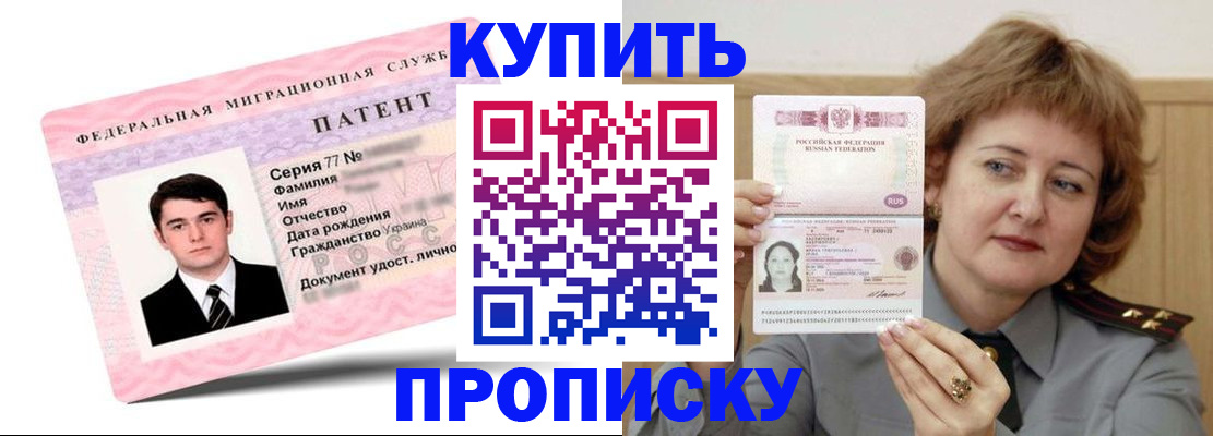 пропишу в квартире в Галиче