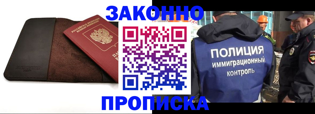 поиск подходящего жилья для регистрации в Галиче